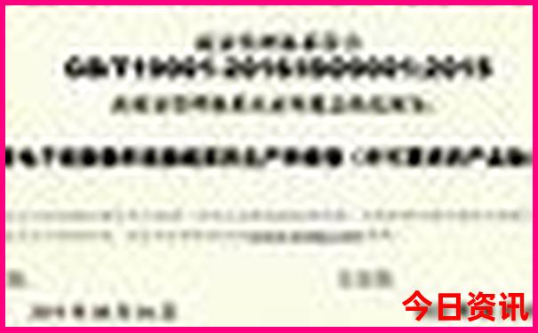 六合和彩开奖结果现场直播
